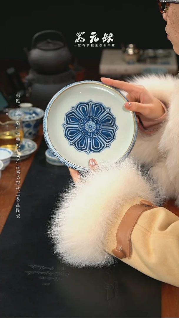 精品茶器【本店无运费险】描金