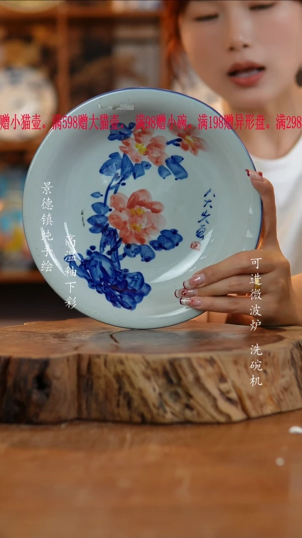 其他陶432老陶泥盘子