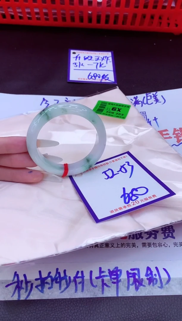 未镶嵌手镯翡翠11111111