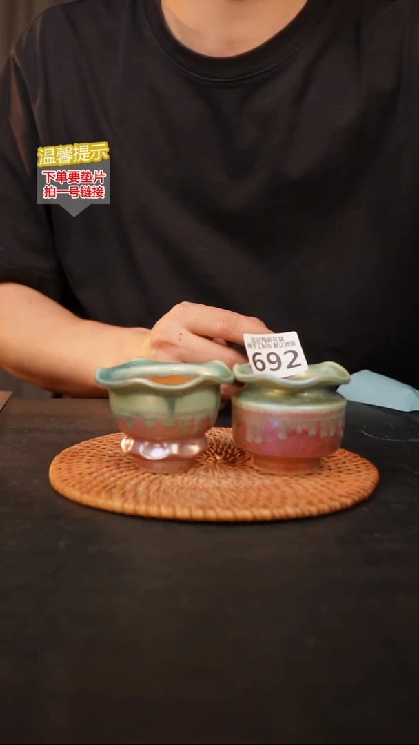 瓷片692 内口径约4.5  外高约6