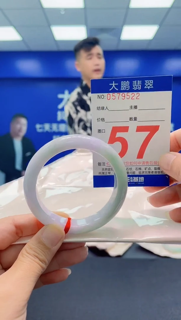 未镶嵌手镯翡翠AAAAAAAAA