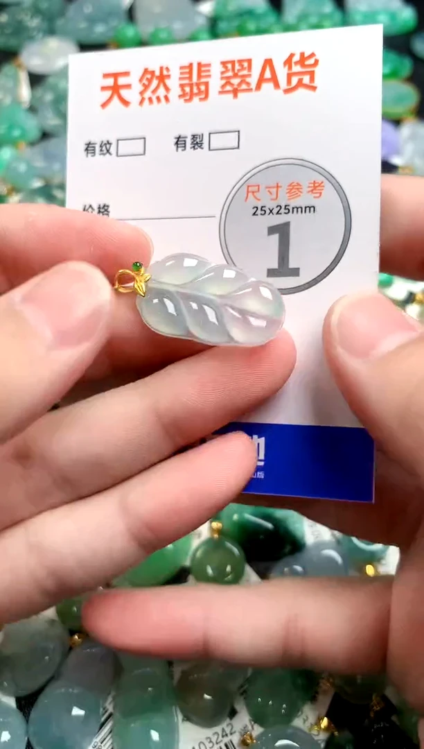 颈饰18K金镶嵌翡翠0365136252