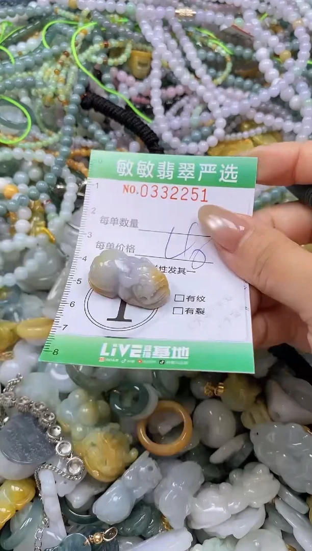 颈饰未镶嵌翡翠闪购0332251