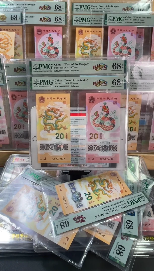 塑料乾坤双龙 全同司令PMG68分尾339