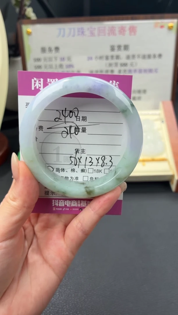 未镶嵌手镯翡翠00003195