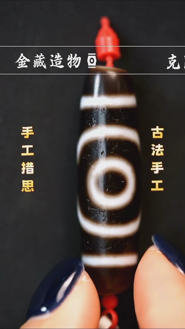 未镶嵌颈饰玛瑙/玉髓建成莲花二