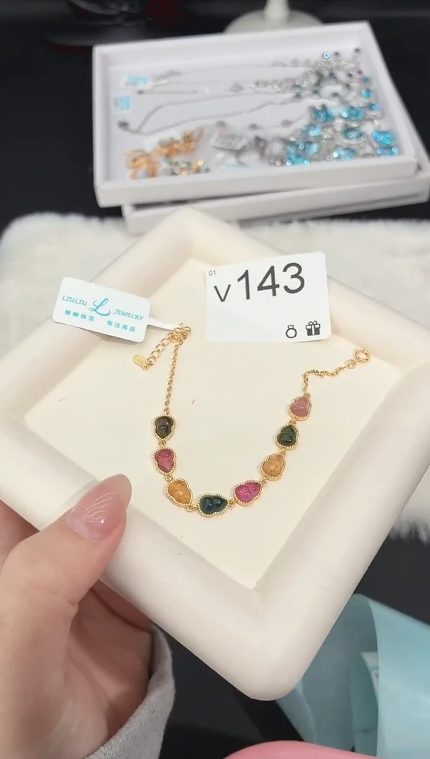 银S925镶嵌手链碧玺多样性发一V143