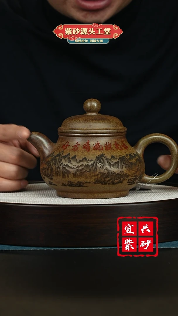 【闪购商品】紫砂茶壶宜兴紫砂茶壶