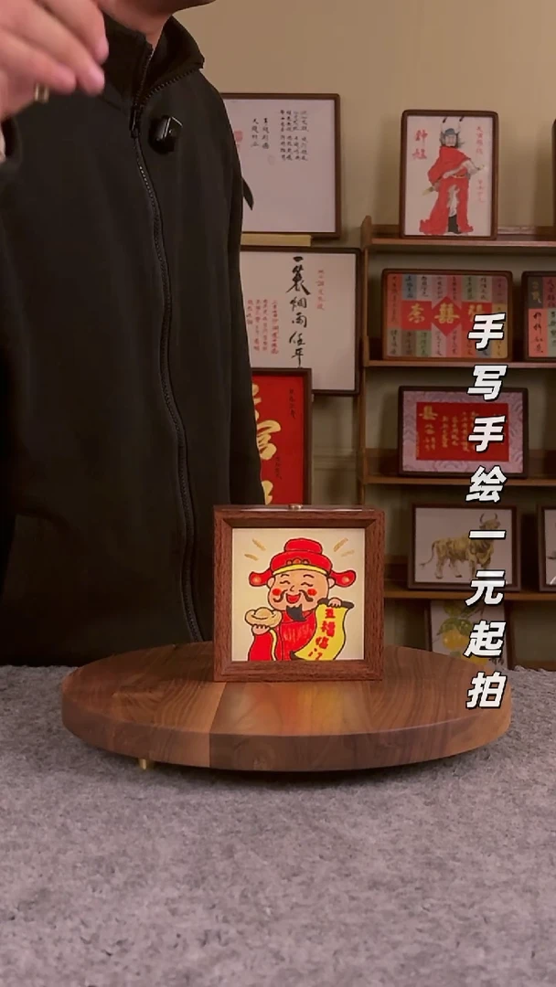 书法镇***檀书法文玩，手写手绘