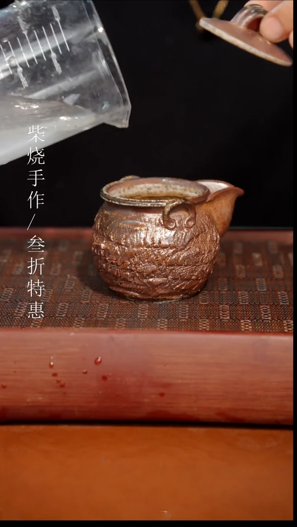 陶瓷奢瓷/瑞寅柴烧茶器（宝瓶）0566