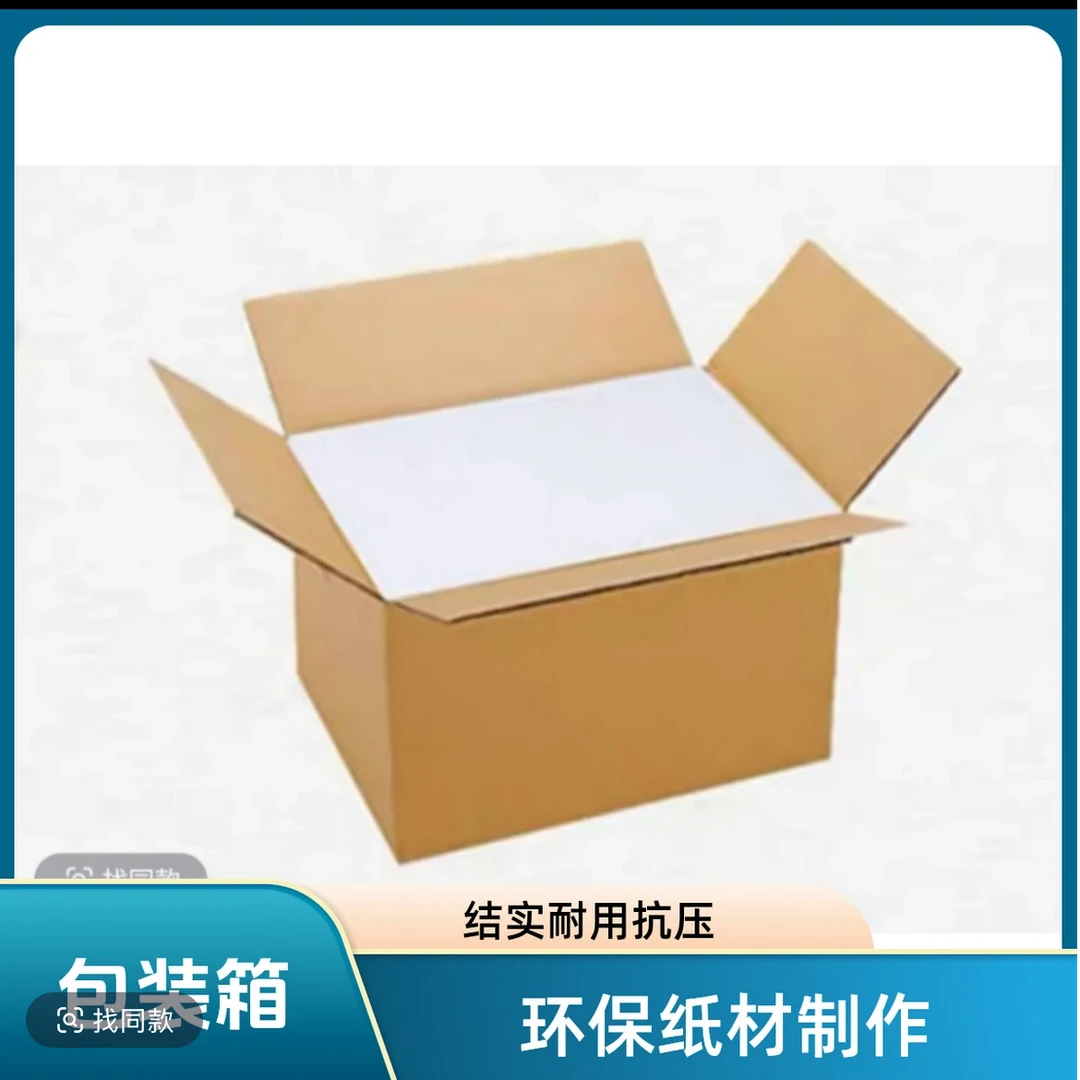 兰寿金鱼 活体观赏鱼泡沫箱保护金鱼箱子（一次性损耗物品，不退换）