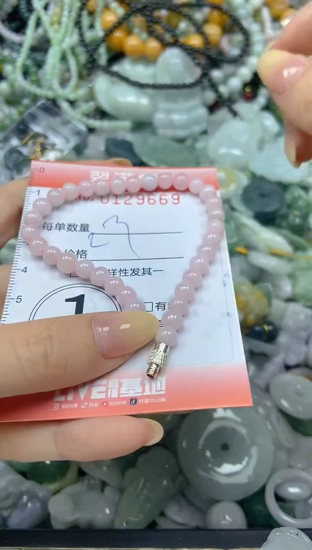 颈饰未镶嵌翡翠闪购0129669
