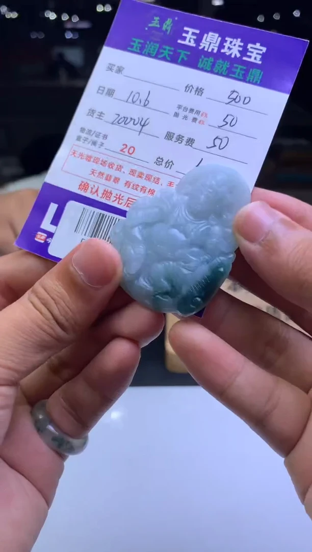 未镶嵌定制翡翠海***（F02025389