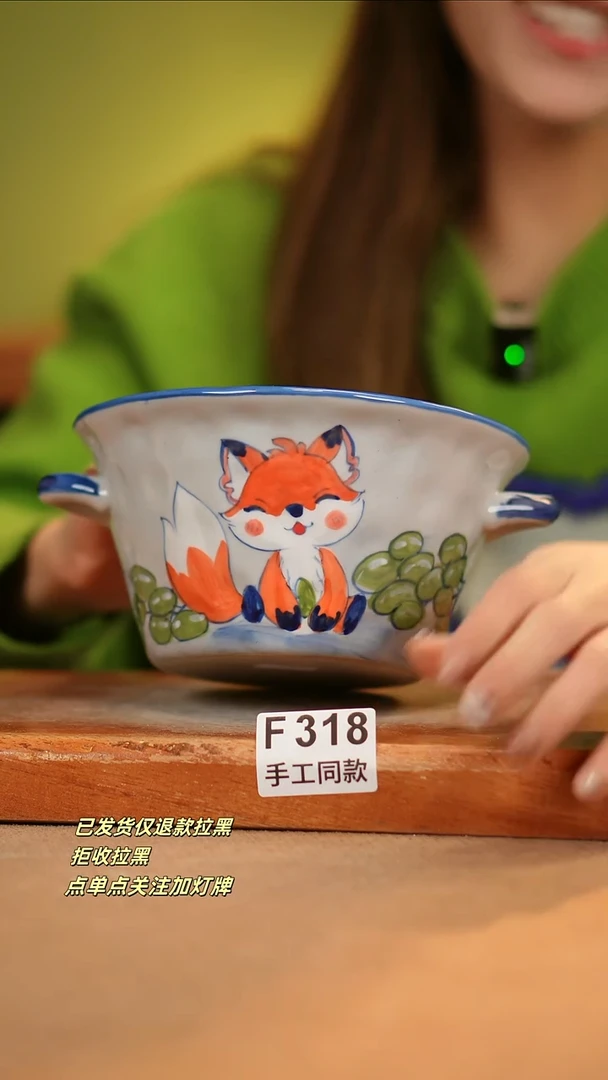 【闪购商品】其他F318窑林瓷业瓷器