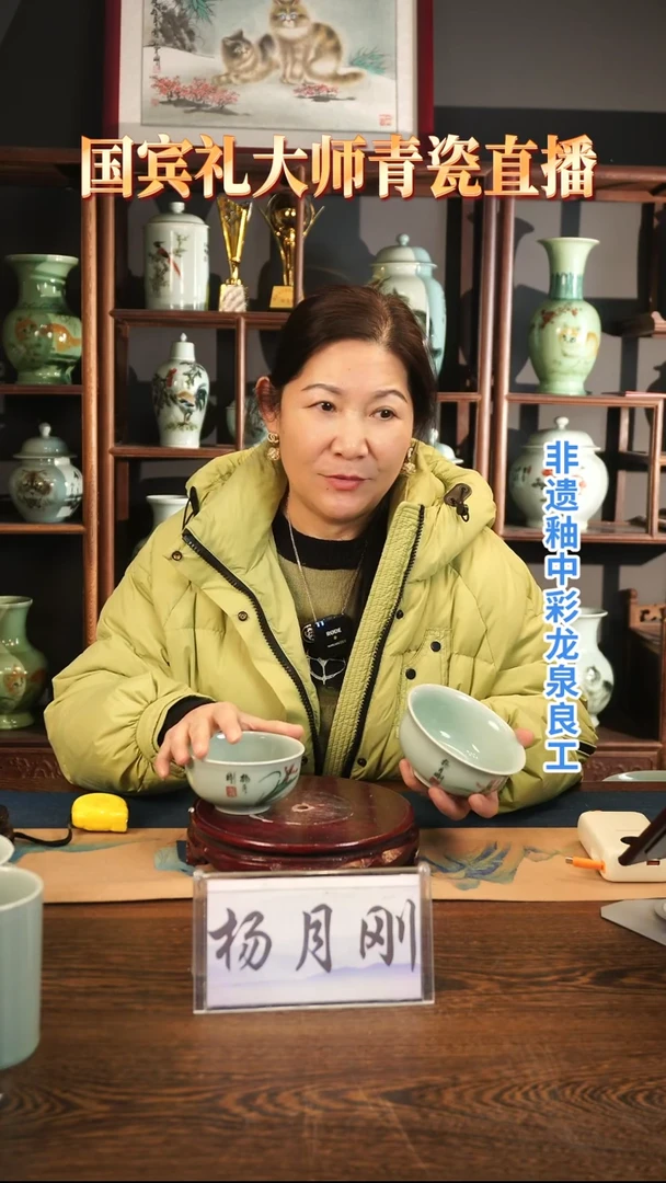 釉中彩 兰花画 碗（2只装