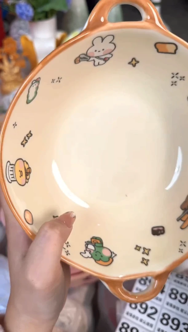 瓷片882默认微瑕15包邮库存1件