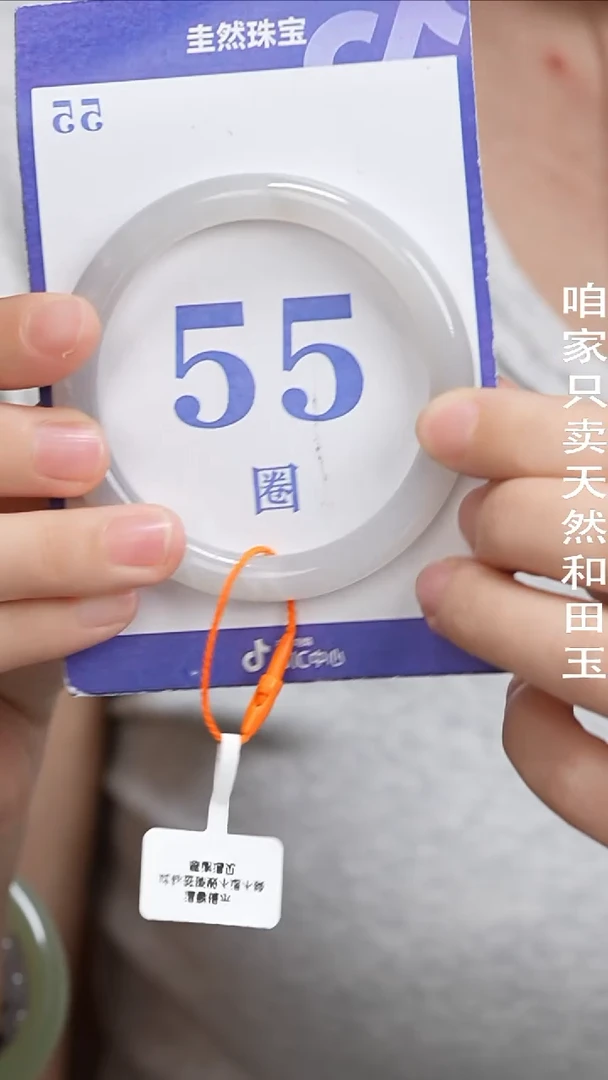 和田玉手镯未镶嵌039