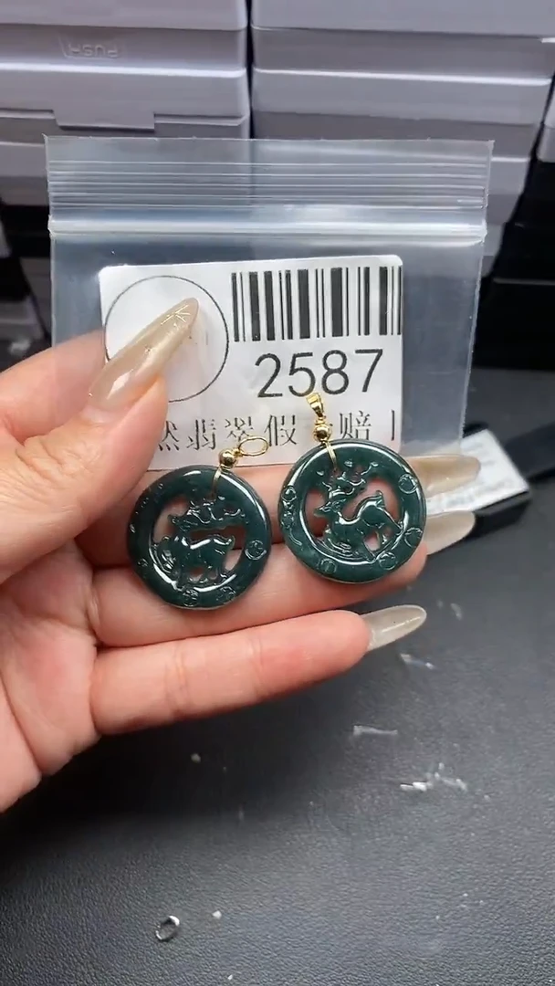 颈饰未镶嵌翡翠2587