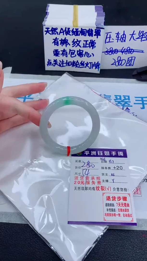 未镶嵌手镯翡翠1111111111