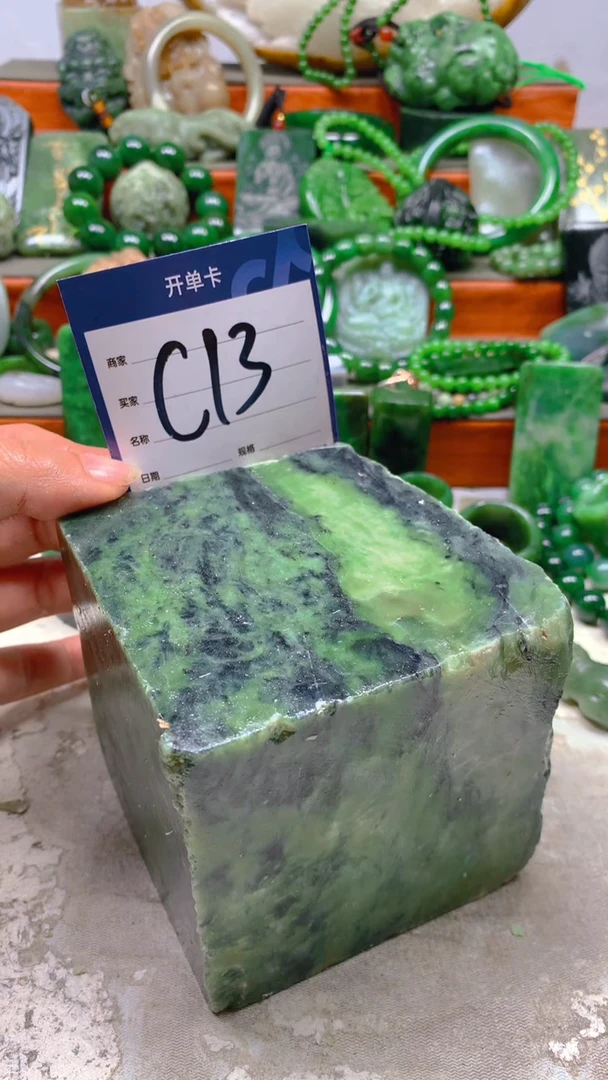 【闪购商品】和田玉珠宝半成品未镶嵌1