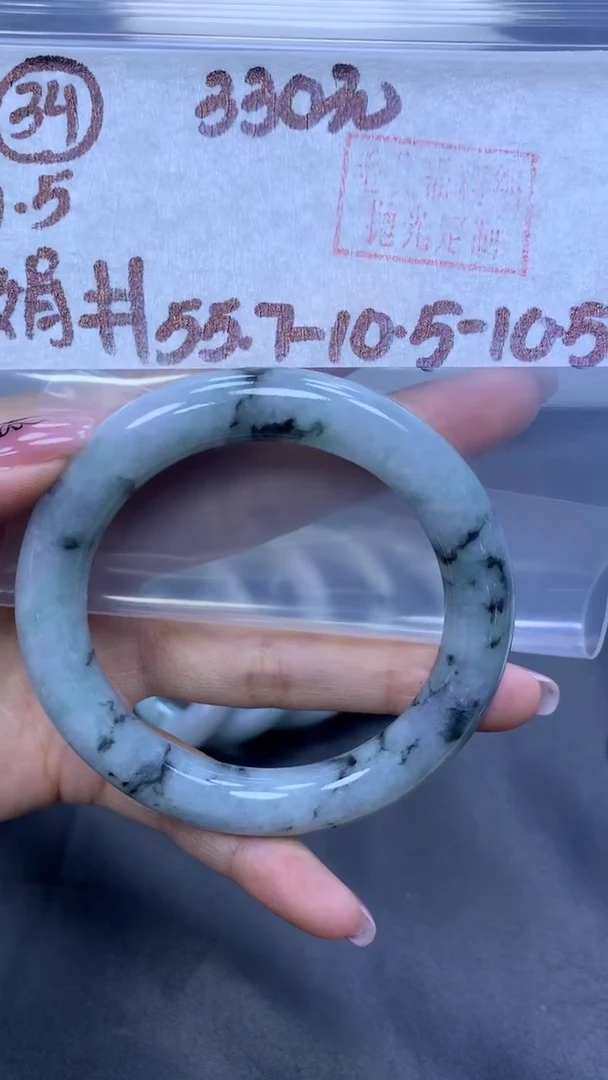 未镶嵌定制翡翠34手镯55.7+330元+拍一发一