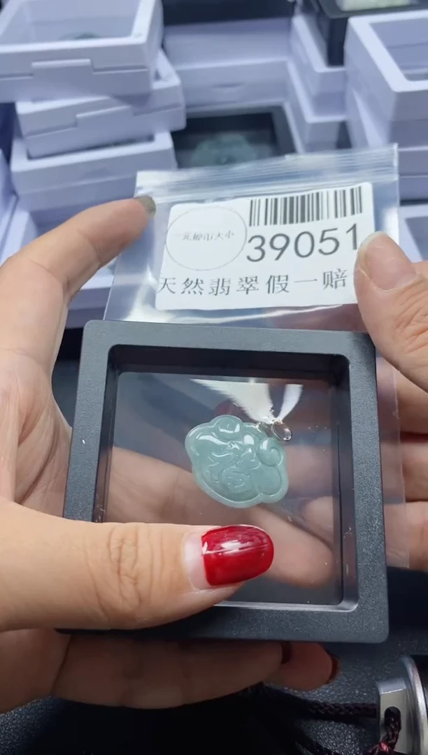 【闪购商品】翡翠吊坠(不含链)未镶嵌39051