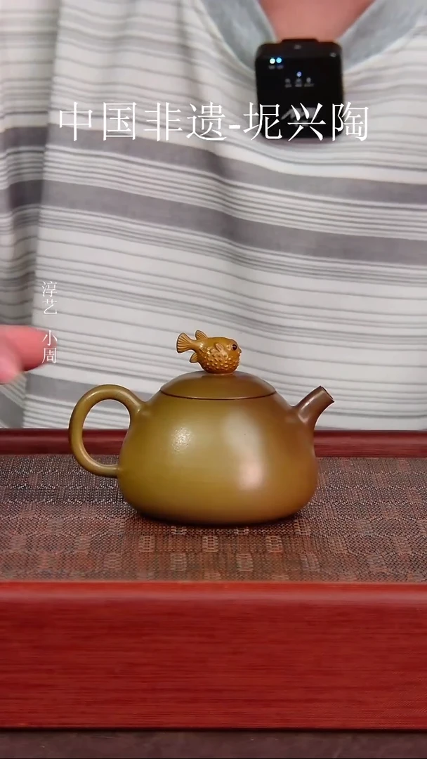 坭兴陶手工乳瓢壶