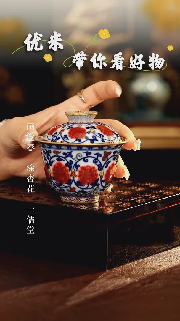 灵玺.............