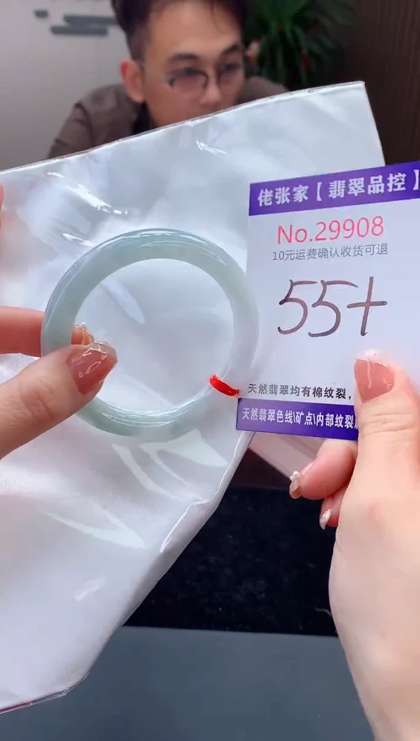 【闪购商品】翡翠手镯未镶嵌天然缅甸A货翡翠