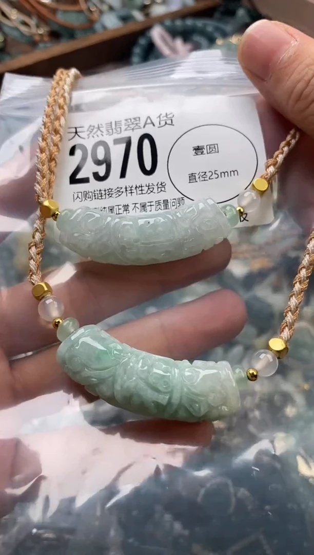 颈饰未镶嵌翡翠多样性发其一2970