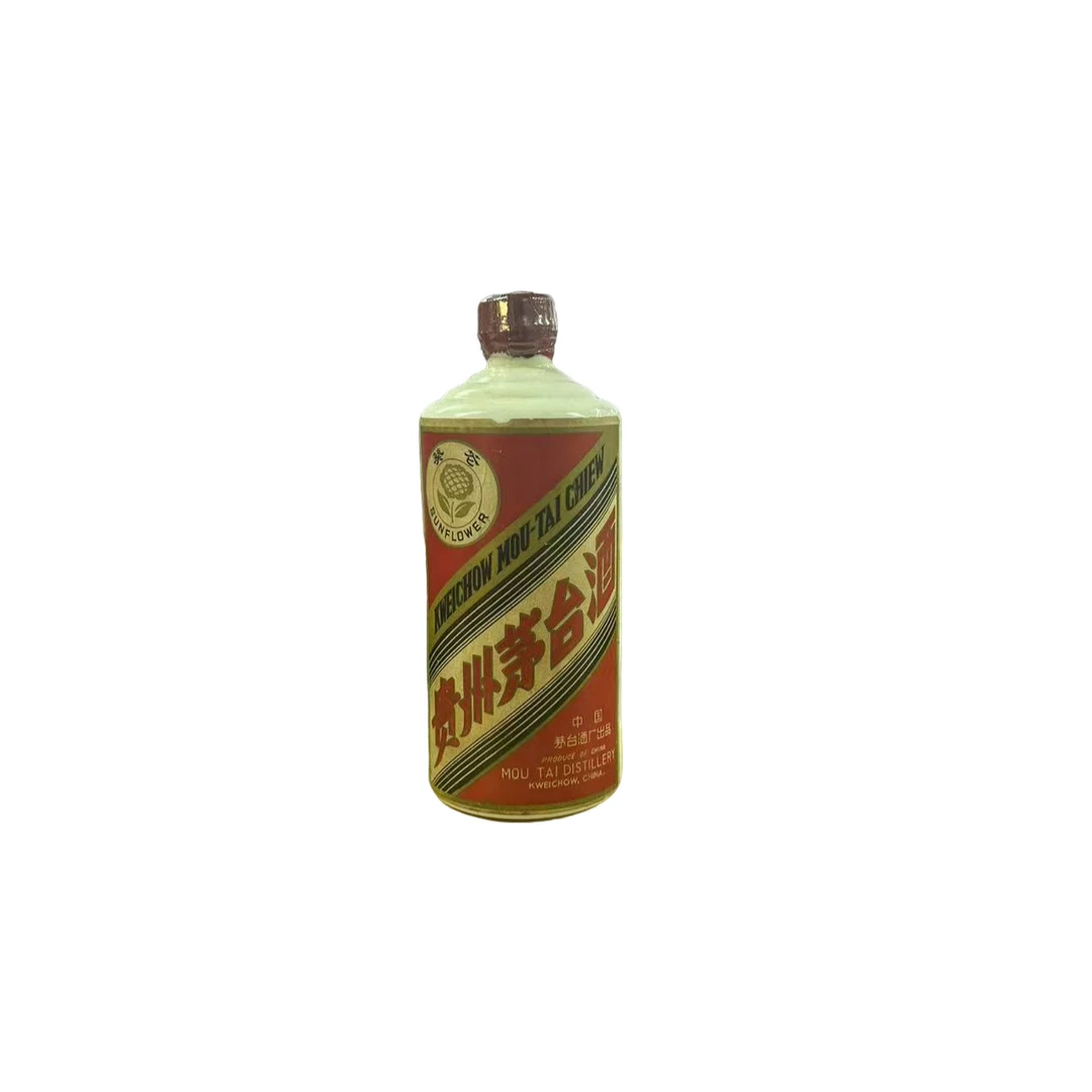 KWEICHOW MOUTAI/贵州茅台【竞拍】1975年葵花茅台-53度545ml