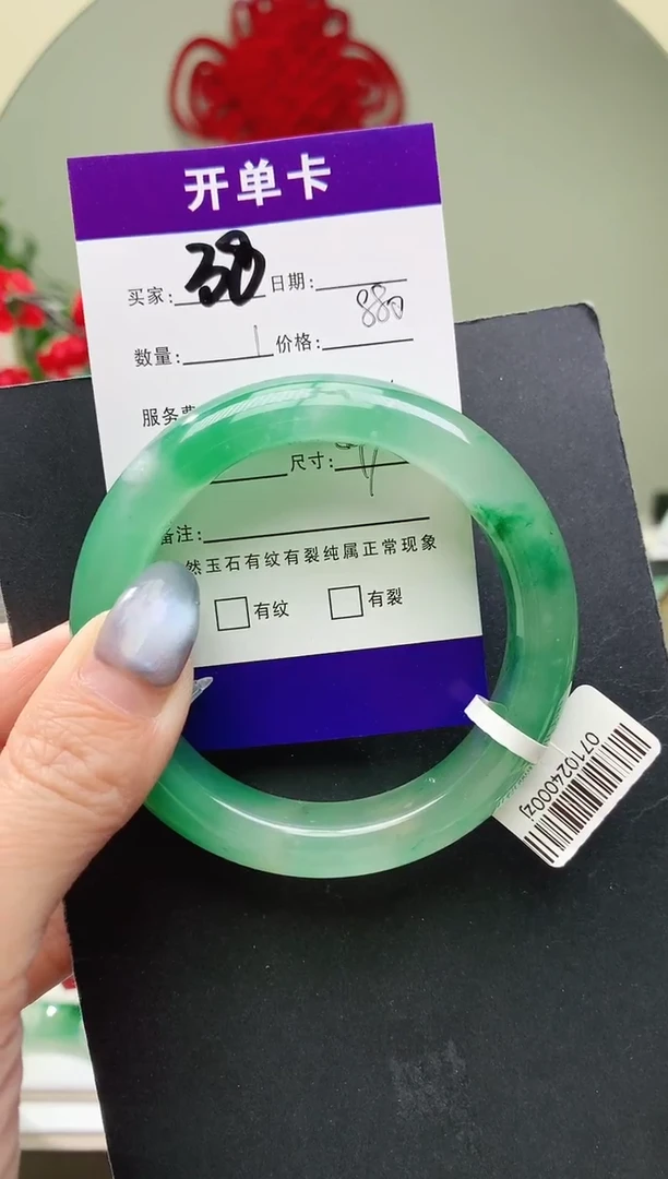 未镶嵌手镯石英质玉序号圈口55