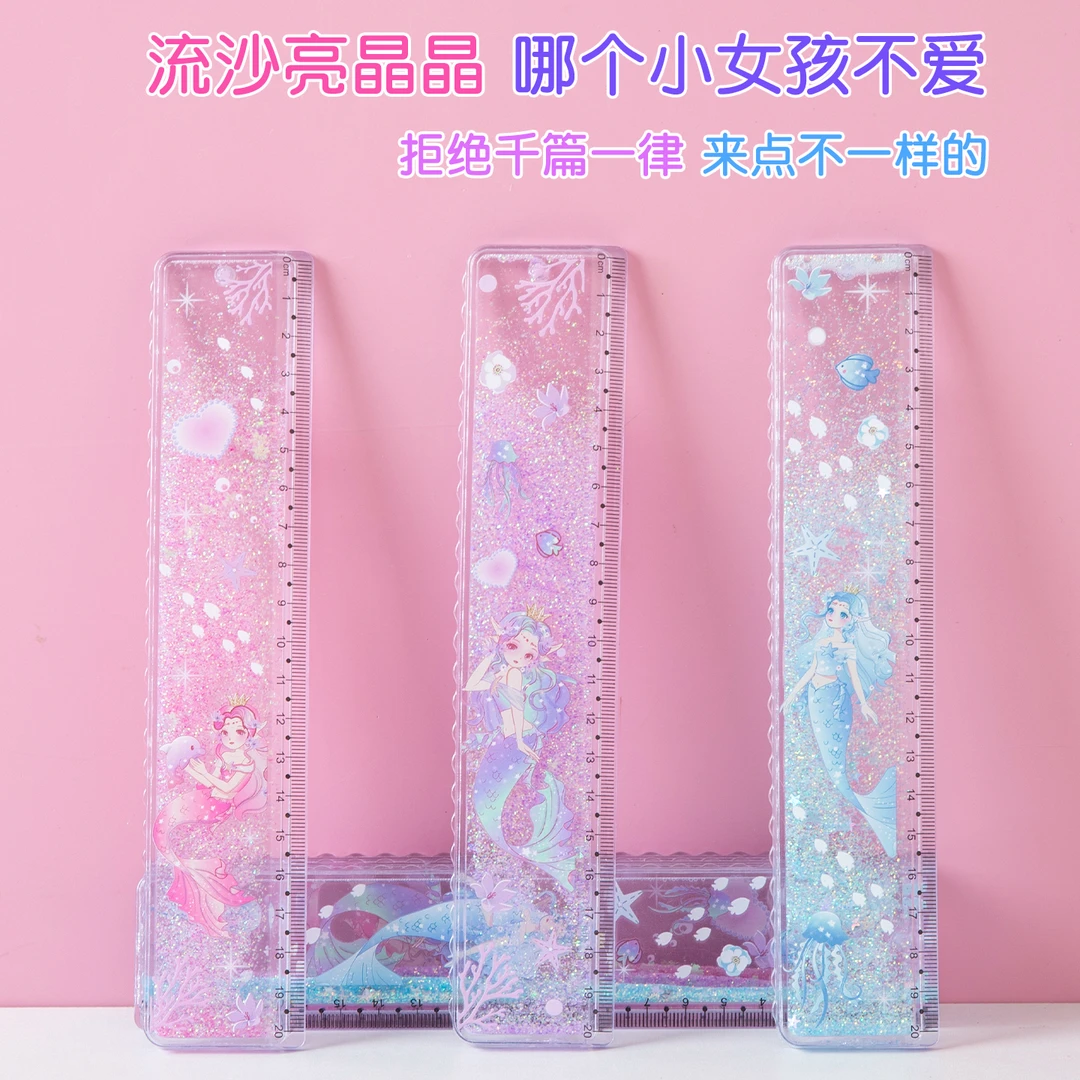 美人鱼流沙直尺小学生初中生专用儿童女孩女童尺子1-3一年级透明