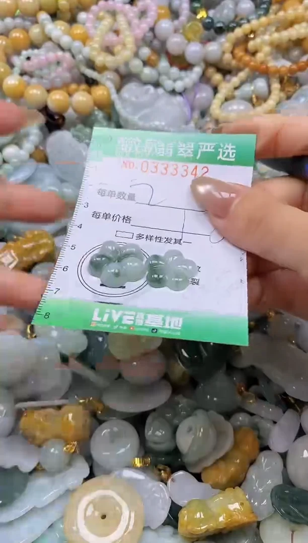 颈饰未镶嵌翡翠闪购0333342