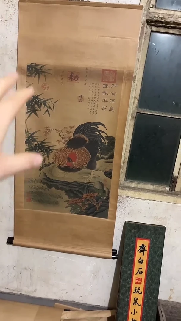 甄选一个好物没坏