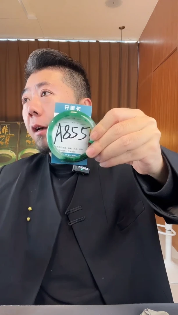 【闪购商品】石英质玉手镯未镶嵌非洲翠