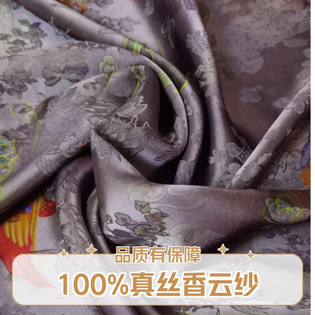 【紫霄凤影 】定制商品 慎拍 不支持七天无理 由退货