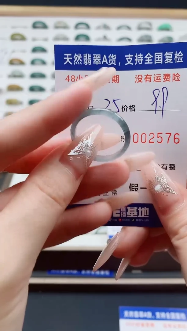 翡翠戒指未镶嵌天然A货翡翠戒圈2576