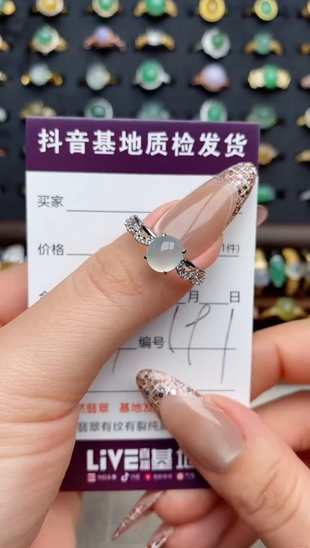 银S925镶嵌戒指翡翠.