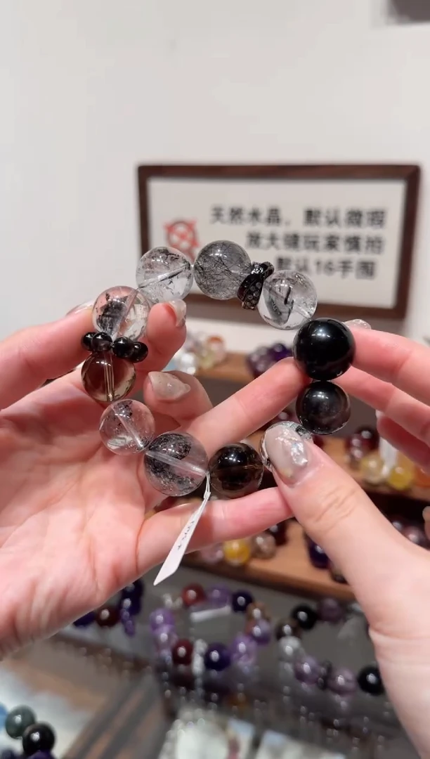 未镶嵌手串水晶）拍4单发一串 拍1单发单珠 多样性发货、
