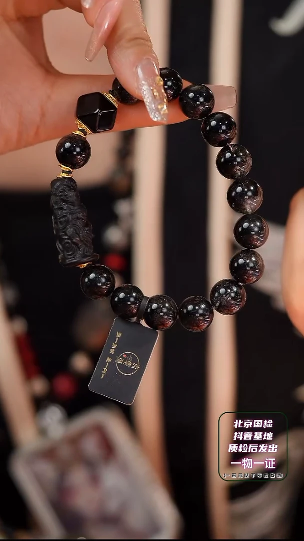 【闪购商品】水晶SC未镶嵌D2285Y阿呆扎基娘娘黑发晶手串