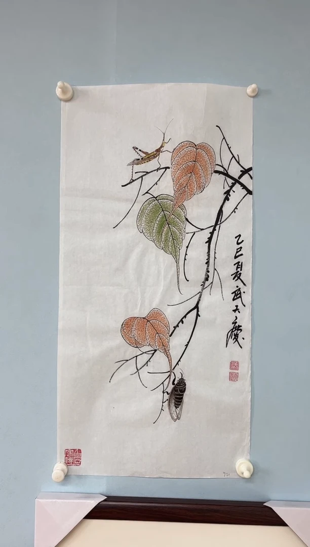 国画武天庆老师贝叶草虫