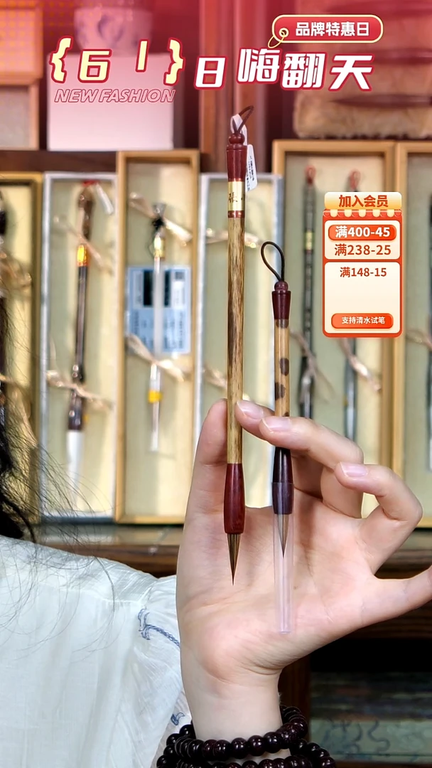 40号张小凤紫狼小楷0.6*2.4