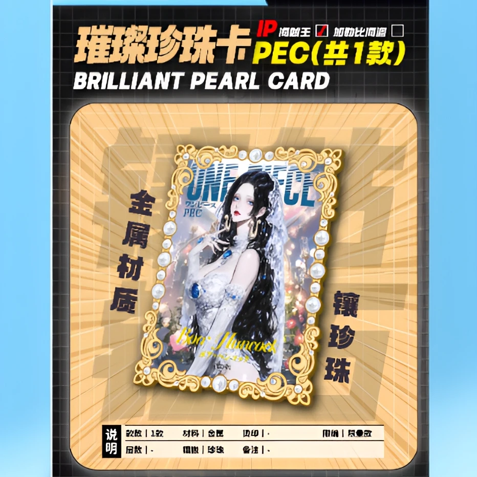 九刀流【O6O7O8】九刀流第一弹海贼王二创卡牌盲盒