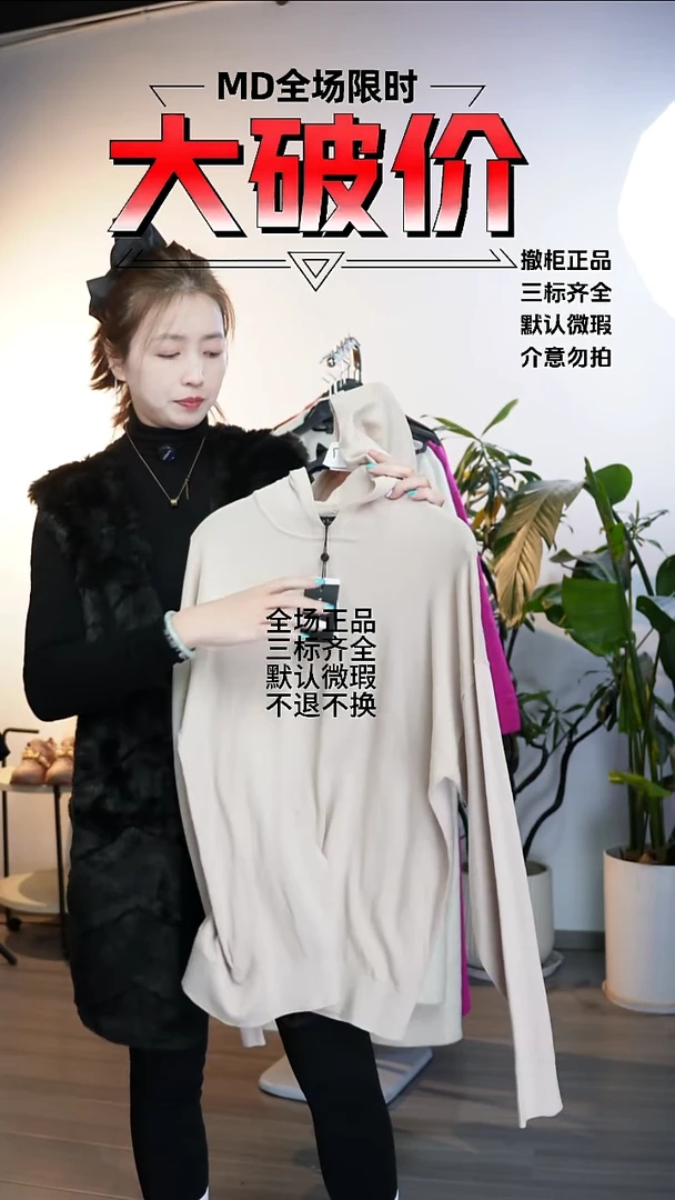 允禾大牌折扣 m码数