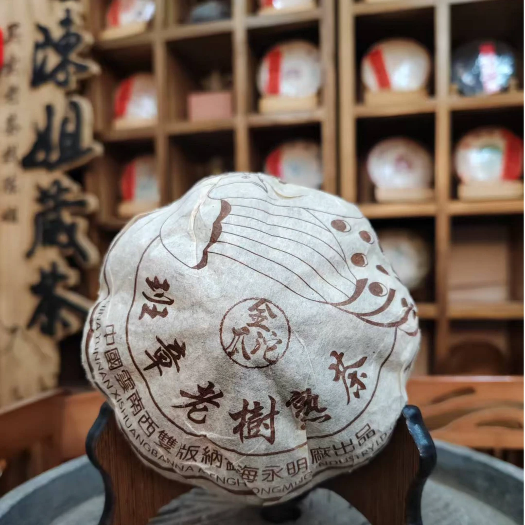 2009年永明金瓜班章老树普洱熟茶500g/沱