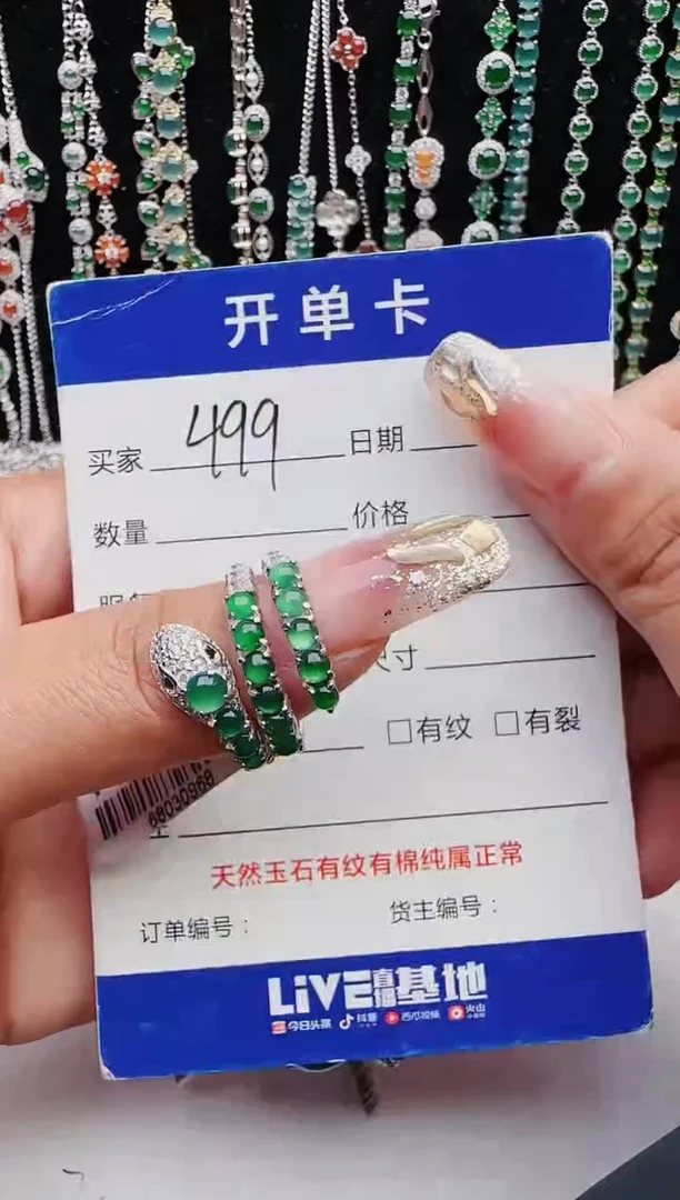 【闪购商品】翡翠戒指银S925镶嵌111111111