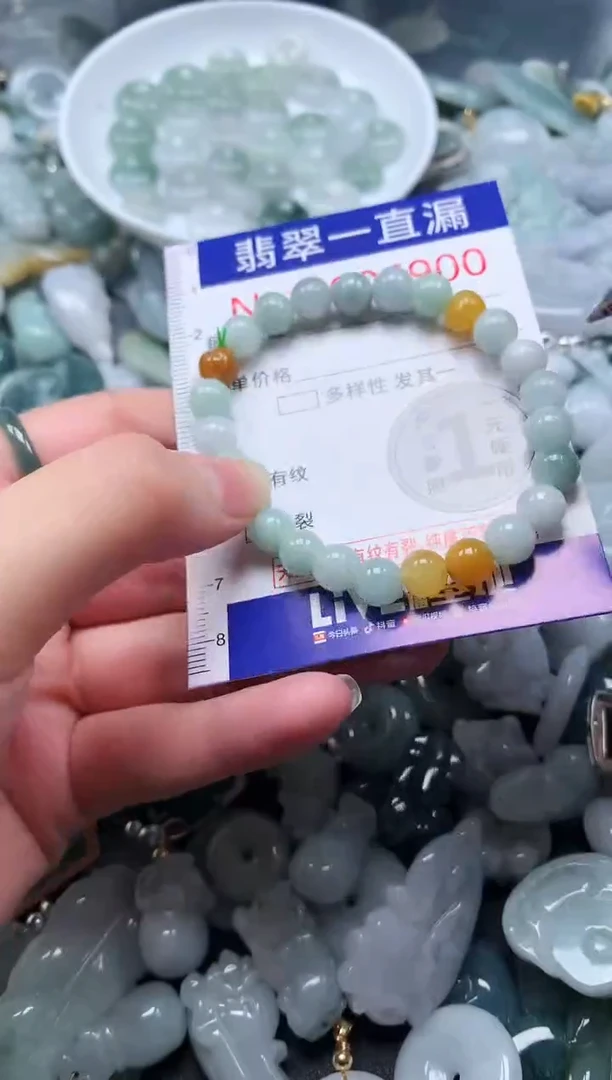 【闪购商品】翡翠吊坠(不含链)未镶嵌6900