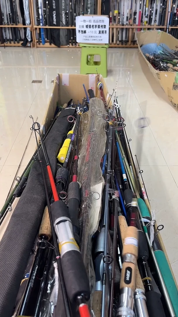 曹*嘿中古鱼竿，实物以直播间为准
