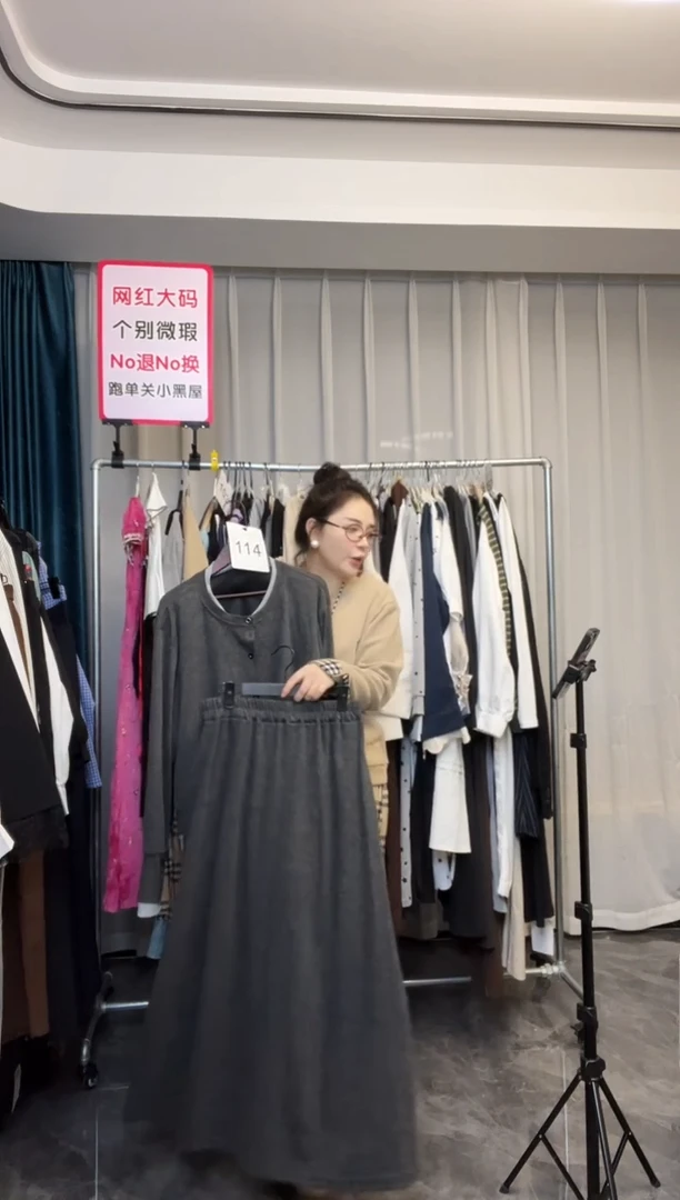 【NO退NO换】【TUTU定制粉丝福利】直播浮力秋季套装114